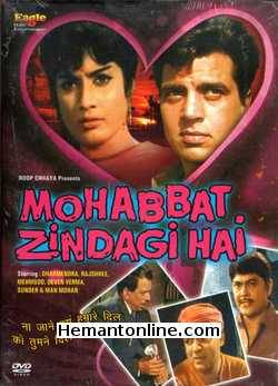 Mohabbat Zindagi Hai DVD-1966  Dharmendra, Rajshree, Mehmood, Nazir Hussain, Deven Verma, Sunder, Manmohan
