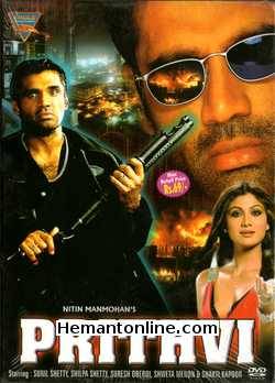 Prithvi DVD-1997  Sunil Shetty, Shilpa Shetty, Suresh Oberoi, Shweta Menon, Shakti Kapoor