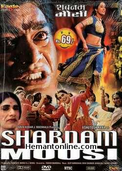 Shabnam Mausi DVD-2005  Ashutosh Rana, Vishwajeet Pradhan, Mukesh Tiwari, Vivek Shauq, Avtar Gill, Vijay Raaz, Govind Namdeo, Paintal