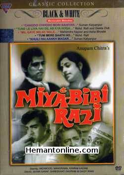 Miya Bibi Razi DVD-1960  Mehmood, Kamini Kadam, Shreekant Gaurav, Seema, Raja Gosavi, Manorama