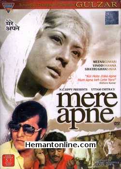 Mere Apne DVD-1971  Meena Kumari, Vinod Khanna, Shatrughan Sinha, Yogita Bali, Asrani, Paintal, Mehmood, Deven Verma, Danny Denzongpa, Sumita Sanyal, Ramesh Deo, Abhi Bhattacharya, Asit