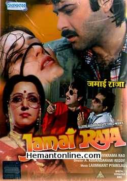 Jamai Raja 1990 DVD Anil Kapoor, Madhuri Dixit, Hema Malini, Alok Nath, Shakti Kapoor, Anupam Kher, Satish Kaushik