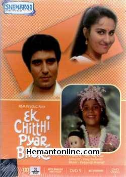 Ek Chitthi Pyaar Bhari DVD-1985  Raj Babbar, Reena Roy, Agha, Ramesh Deo, Jagdeep, Seema Dev, Sunder, Rupesh Kumar