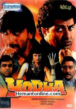 Yodha DVD-1991  Sunny Deol, Sanjay Dutt, Sangeeta Bijlani, Paresh Rawal, Sanam, Danny Denzongpa, Shafi Inamdar, Annu Kapoor, Shilpa Shirodkar (Special Appearance)