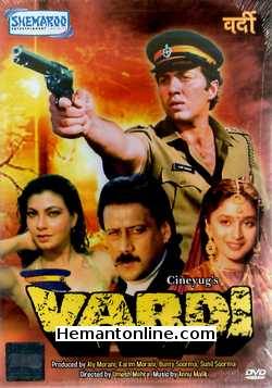 Vardi 1989 DVD Sunny Deol, Madhuri Dixit, Jackie Shroff, Kimi Katkar, Vinod Mehra, Raza Murad, Shafi Inamdar, Paresh Rawal, Kader Khan, Satish Kaushik, Dharmendra