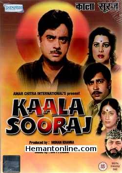 Kaala Sooraj DVD-1986  Shatrughan Sinha, Sulakshana Pandit, Rakesh Roshan, Amjad Khan, Aruna Irani