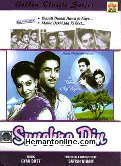 Sunehre Din DVD-1949  Raj Kapoor, Rehana, Nigar Sultana, Roop Kamal, Ramesh Sinha, Haroon