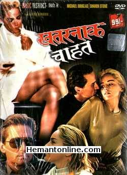 Basic Instinct DVD-Hindi-1992  Michael Dauglas, Sharon Stone, George Dzundza, Jeanne Tripplehorn, Denis Arndt, Leilani Sarelle, Bruce A. Young