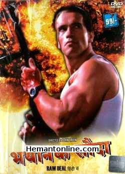 Raw Deal DVD-Hindi-1986  Arnold Schwarzenegger, Kathryn Harrold, Darren MacGavin, Sam Wanamaker, Paul Shenar, Steven Hill