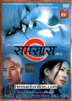 Samsara DVD-Hindi-2001  Shawm Ku, Christy Chung, Neelesha BaVora, Lhakpa Tsering, Tenzin Tashi, Jamayang Jinpa, Sherab Sangey, Kelsang Tashi, Tsepak Tsangpo