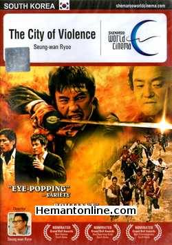The City Of Violence DVD-Korean-2006  Jae Mo Ahn, Kil Kang Ahn, Seok Yong Jeong, Deok Hyeon Jo