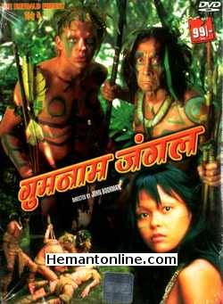 The Emerald Forest DVD-Hindi-1985  Powers Boothe, Charley Boorman, Meg Foster, Rui Polanah
