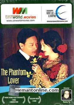 The Phantom Lover DVD-Mandarin-1995  Leslie Cheung, Wu Qian Lian, Huang Lei, Leu Lin