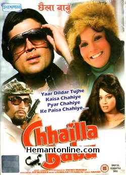 Chhaila Babu DVD-1977  Rajesh Khanna, Zeenat Aman, Padma Khanna, Om Shivpuri, Asrani, Ranjeet, Jairaj