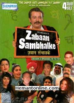 Zabaan Sambhal Ke Season 3-4-DVD-Set-1993  Pankaj Kapur, Shubha Khote, Bhavna Balsavar, Tanaaz Currim, Hosi Vasunia, Rajender Mehra, Tom Alter, Vivek Vaswani, Keith Stevenson, Viju Khote, Dinyaar Tinrandaz
