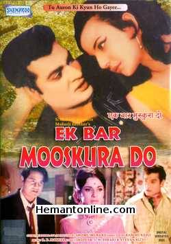 Ek Baar Muskura Do DVD-1972 Joy Mukerji, Tanuja, Deb Mukherjee, Rajendra Nath, Sajjan, Iftekhar, Shobhana Samarth, Bipin Gupta, Roopesh Kumar, Faryal