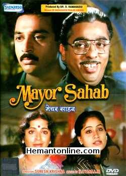 Mayor Sahab DVD-1991  Kamal Hassan, Vijayshanti, Srividya, Charan Raj, Narayana P.L.