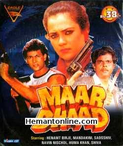 Maar Dhaad VCD-1988  Hemant Birje, Mandakini, Sadashiv Amrapurkar, Navin Nischol, Huma Khan, Shiva