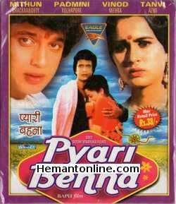 Pyari Behna VCD-1985  Mithun Chakraborty, Padmini Kolhapure, Vinod Mehra, Shakti Kapoor, Tanvi Azmi, Deven Verma
