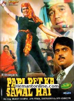 Papi Pet Ka Sawal Hai 1984 VCD Rajesh Khanna, Shatrughan Sinha, Jaya Prada, Rati Agnihotri, Om Shiv Puri, Bharat Kapoor, Pinchoo Kapoor, Tina Munim, Kanwaljeet Singh