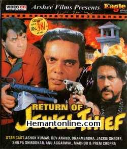 Return of Jewel Thief 1996 VCD Ashok Kumar, Dev Anand, Dharmendra, Jackie Shroff, Shilpa Shirodkar, Anu Aggarwal, Madhoo, Pem Chopra, Sadashiv Amrapurkar