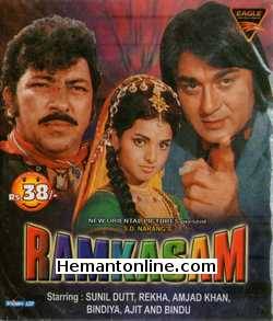 Ram Kasam VCD-1978  Sunil Dutt, Rekha, Amjad Khan, Bindiya Goswami, Ajit, Bindu