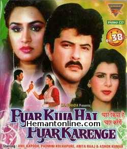 Pyar Kiya Hai Pyar Karenge VCD-1986  Anil Kapoor, Padmini Kolhapure, Anita Raj, Ashok Kumar, Ramesh Deo, Deepak Parashar, Seema Deo, Baby Guddu, Satyen Kappu, Sushma Seth
