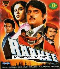 Raahee VCD-1987  Shatrughan Sinha, Sanjeev Kumar, Smita Patil, Ranjeet, Om Prakash, Dina Pathak