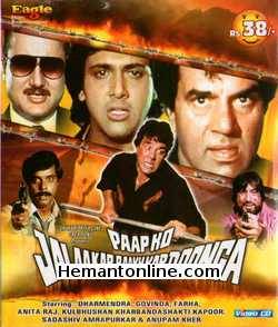 Paap Ko Jala Kar Raakh Kar Doonga 1988 VCD Dharmendra, Govinda, Farha, Anita Raj, Kulbhushan Kharbanda, Shakti Kapoor, Sadashiv Amrapurkar, Anupam Kher, Tanuja, Iftekhar