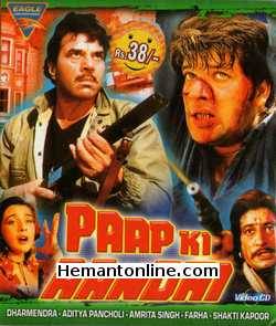 Paap Ki Aandhi VCD-1991  Dharmendra, Aditya Pancholi, Amrita Singh, Farha, Shakti Kapoor, Kiran Kumar, Raza Murad, Beena, Raj Kiran, Puneet Issar, Bharat Kapoor