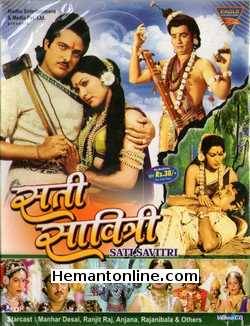 Sati Savitri 1981 VCD Manhar Desai, Anjana Mumtaz, Ranjeet Raj, Mahesh, Brinda Trivedi, Bholubhai Joshi, Jaindra Mehta