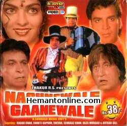 Naachnewale Gaanewale VCD-1991  Kader Khan, Shakti Kapoor, Sheeba, Shahbaaz Khan, Raza Murad, Avtar Gill, Sarla Yogelkar, Sathi Ganguly