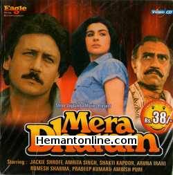 Mera Dharam VCD-1986  Jackie Shroff, Amrita Singh, Shakti Kapoor, Aruna Irani, Romesh Sharma, Pradeep Kumar, Amrish Puri