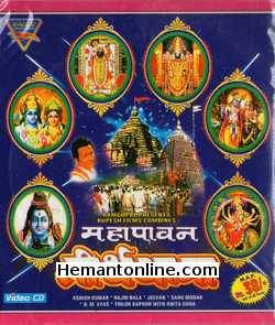 Mahapavan Teerth Yatra VCD-1975  Ashish Kumar, Rajni Bala, Jeevan, Shahu Modak, B. M. Vyas, Trilok Kapoor, Anita Guha, Mahipal