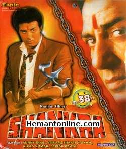 Shankara 1991 VCD Sunny Deol, Neelam, Shakti Kapoor, Kiran Kumar, Paresh Rawal, Sulbha Deshpande, Sushma Seth