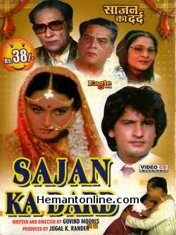 Sajan Ka Dard VCD-1995  Ashok Kumar, Upasana Khosla, Shreeram Lagoo, Tarun Dhanrajgir, Ashalata, Urmila Bhatt, Beena, Rajesh Puri