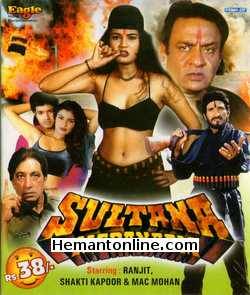 Sultana Mera Naam VCD-2000  Ranjeet, Anil Nagrath, Mac Mohan, Shakti Kapoor, Anjali Kolhapure, Geeta Nishad, Rama Mehra