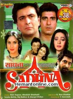 Sadhna VCD-1993  Rishi Kapoor, Raj Babbar, Sujata Mehta, Meenakshi Sheshadri, Shafi Inamdar, Mangal Dhillon