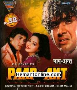Paap Ka Ant VCD-1989  Govinda, Madhuri Dixit, Hema Malini, Rajesh Khanna, Anupam Kher, Tej Sapru, Asrani, Guddi Maruti, Ranjeet, Lalita Kumari