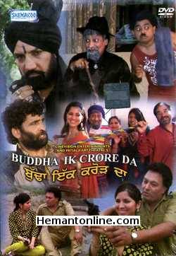 Buddha Ik Crore Da DVD-Punjabi  Surinder Frishta, Gurdev Dhillon, Gulzar Pawar, Amritpal Chottu, Anil Sanouri, Priyanka Sharma, Salma Talwara, Manjeet Guddu, Surinder Bhatt, Pramjeet Waraich, Rajesh Sharma,