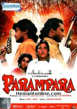 Parampara DVD-1992  Sunil Dutt, Vinod Khanna, Aamir Khan, Saif Ali Khan, Anupam Kher, Raveena Tandon, Neelam, Ashwini Bhave, Ramya
