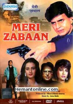 Meri Zabaan DVD-1989  Mithun Chakraborty, Farha, Kimi Katkar, Shashi Kapoor, Amjad Khan, Tanuja, Vinod Mehra, Ranjeet