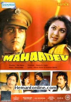 Mahaadev 1989 DVD Vinod Khanna, Meenakshi Sheshadri, Raj Babbar, Shakti Kapoor, Kiran Kumar, Sonu Walia, Anupam Kher, Mahesh Anand, Mohan Choti, Sharat Saxena