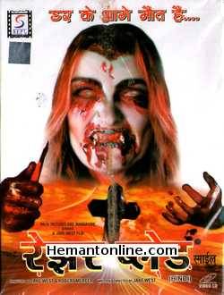 Razor Blade Smile VCD-Hindi-1998  Eileen Daly, Christopher Adamson, Jonathan Coote, Kevin Howarth, David Warbeck, Heidi James, Isabel Brook, Louisa Moore, Grahame Wood, Jennifer Guy