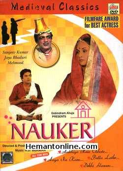 Nauker DVD-1979  Sanjeev Kumar, Jaya Bhaduri, Mehmood, Yogita Bali, Lalita Pawar