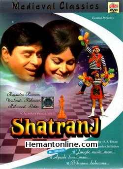 Shatranj 1969 DVD Rajendra Kumar, Waheeda Rehman, Shashikala, Madan Puri, Mehmood, Helen, Aghar, Achla Sachdev, Rajan Haskar, Shammi