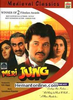 Meri Jung DVD-1985  Anil Kapoor, Meenakshi Sheshadri, Nutan, Amrish Puri, Khushboo, Javed Jaffrey, Girish Karnad, Parikshit Sahni, A. K. Hangal, Beena, Huma Khan, Iftekhar, Kamal