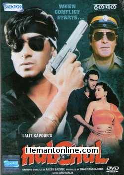 Hulchul DVD-1995  Vinod Khanna, Ajay Devgan, Kajol, Ronit Roy, Navni Parihar, Kader Khan, Amrish Puri, Ranjeet, Mohan Joshi, Deven Verma, Suresh Chatwal, Sujata Mehta