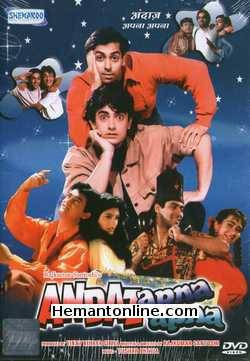 Andaz Apna Apna DVD-1994  Aamir Khan, Salman Khan, Raveena Tandon, Karisma Kapoor, Paresh Rawal, Shakti Kapoor, Deven Verma, Jagdeep, Tiku Talsania
