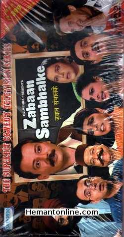 Zabaan Sambhal Ke 1993: 4-DVD-Set Pankaj Kapur, Shubha Khote, Bhavna Balsavar, Tanaaz Currim, Hosi Vasunia, Rajender Mehra, Tom Alter, Vivek Vaswani, Keith Stevenson, Viju Khote, Dinyaar Tinrandaz,
